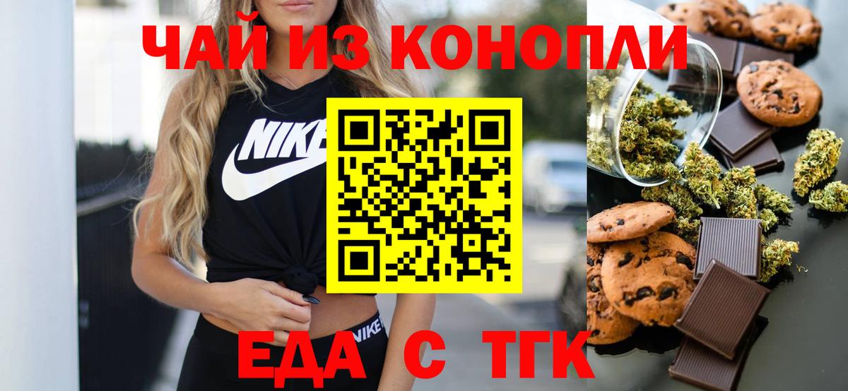  Cocaine Ишимбай