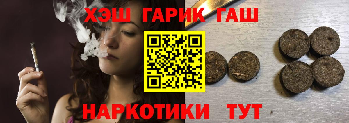 Гашиш индика сатива Ишимбай