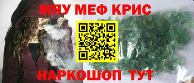 гашиш Михайловка