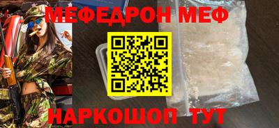 таблы Надым