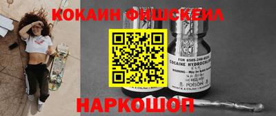 мескалин Мирный