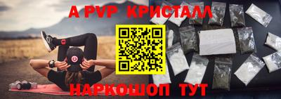 таблы Надым