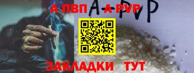 таблы Надым