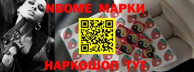 мефедрон мука Михайловск