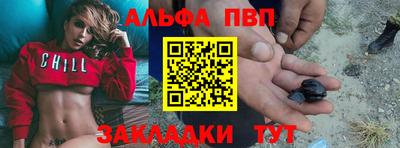 мескалин Мирный