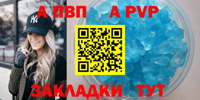 мефедрон мука Михайловск