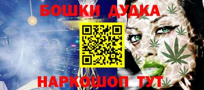 мефедрон мука Михайловск