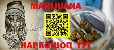 гашиш Михайловка