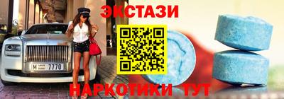 таблы Надым