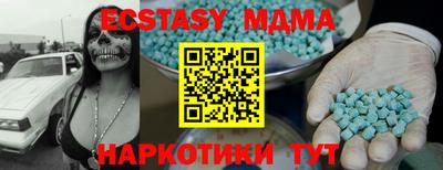 дмт Набережные Челны