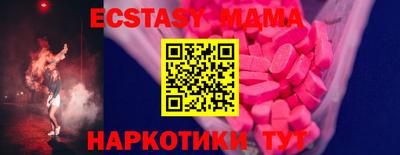 Альфа ПВП Назарово