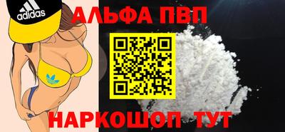 таблы Надым