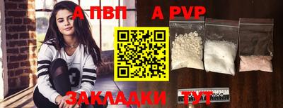мескалин Мирный