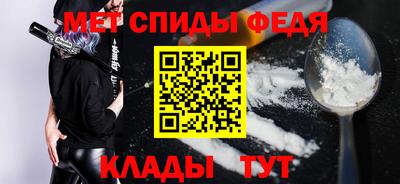 Альфа ПВП Назарово