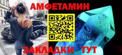 мефедрон мука Михайловск
