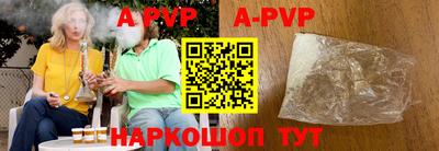 Альфа ПВП Назарово