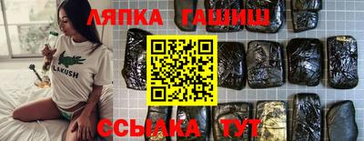 дмт Набережные Челны