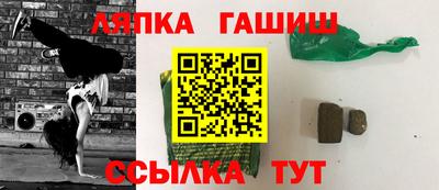 Альфа ПВП Назарово