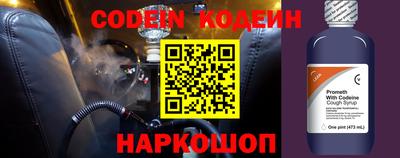 мескалин Мирный