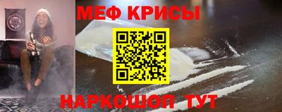 таблы Надым
