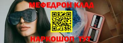 таблы Надым