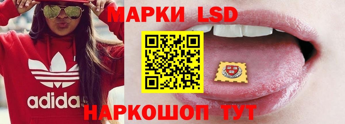 ЛСД экстази ecstasy  Вход с VPN  LSD-25 экстази ecstasy  Ишимбай 