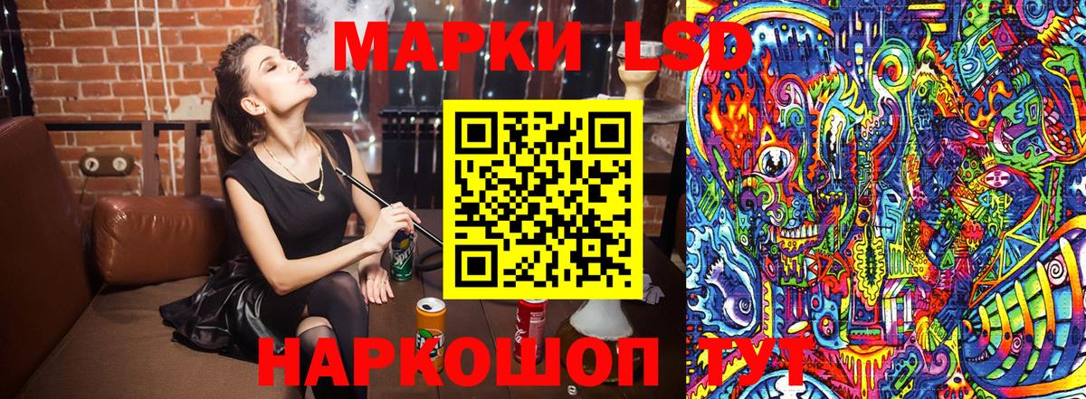 Марки N-bome  Марки 25I-NBOMe 1,8мг  Вход с VPN  Ишимбай 