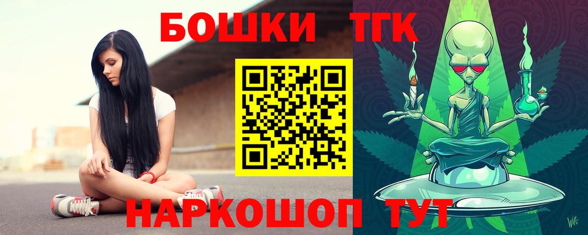 Шишки марихуана планчик Ишимбай