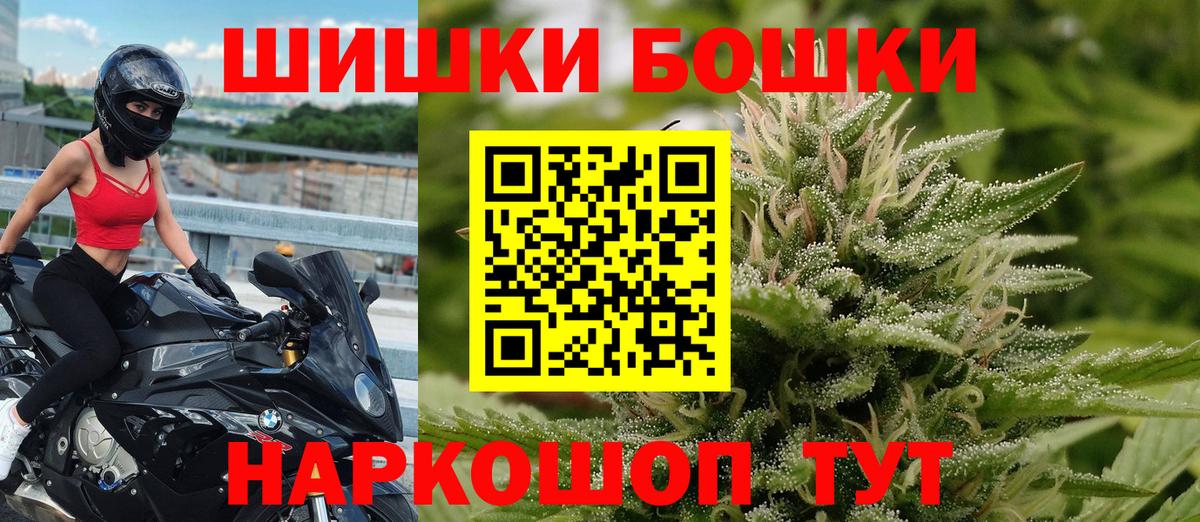 ГАШ  Ишимбай  Цена  Мефедрон кристаллы  MDMA  Alpha PVP СОЛЬ кристаллы  Бошки Шишки  Вход с VPN  Cocaine 