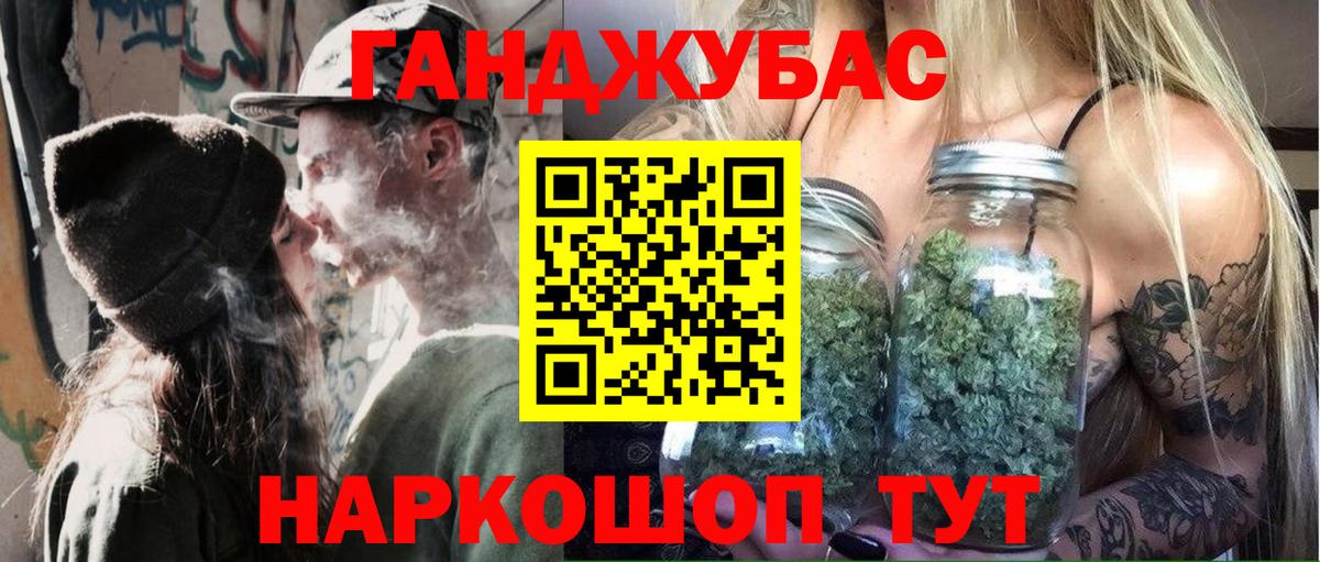 Ишимбай  МАРИХУАНА планчик  Вход с VPN  Канабис гибрид  Канабис индика  Бошки Шишки VHQ 